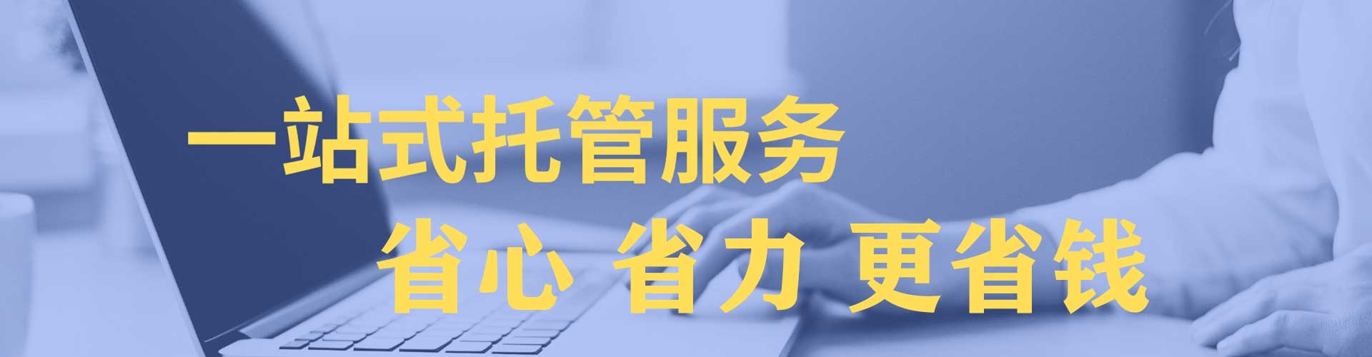 万源百度竞价推广