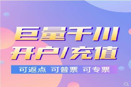 如何合理预算百度关键词推广费用