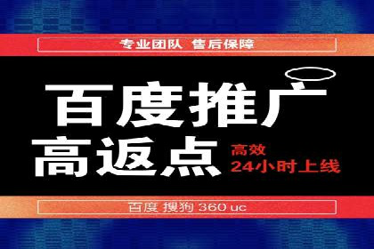 某品牌SEM服务托管前后效果对比分析