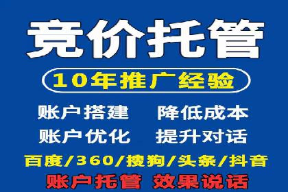 信息流平台案例研究：广告投放新视角