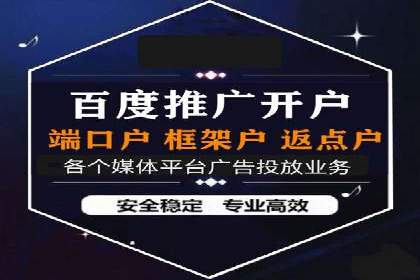 百度推广广告效果提升技巧
